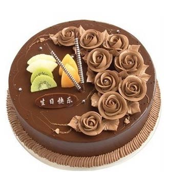 巧克力蛋糕/一生的爱(8寸)